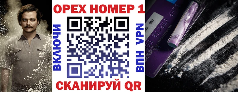 Купить наркотик Кисловодск ГАШИШ Бошки Шишки COCAIN А ПВП Мефедрон