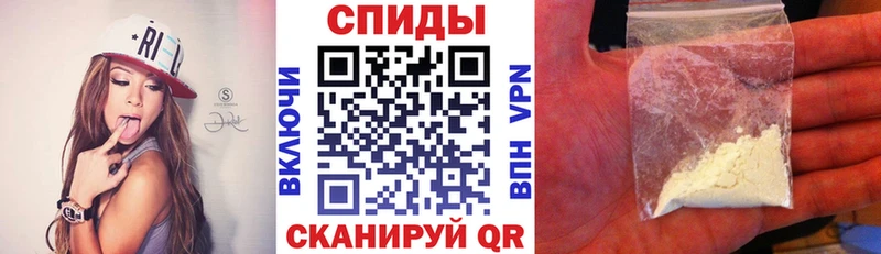 как найти   Кисловодск  АМФЕТАМИН Premium 