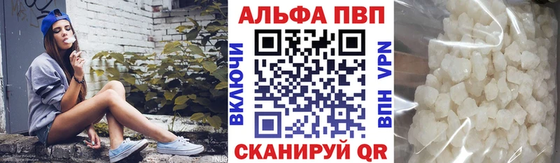 хочу   Кисловодск  Альфа ПВП СК 