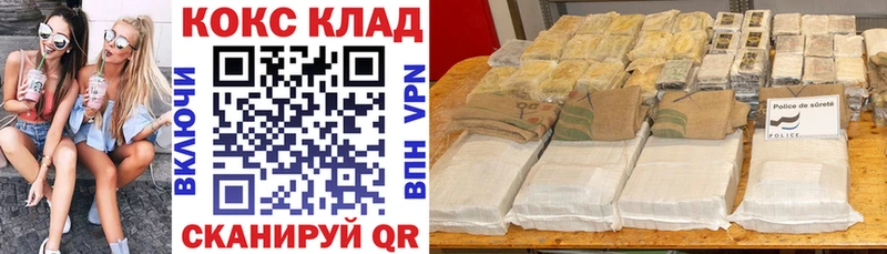 Cocaine 99%  Кисловодск 