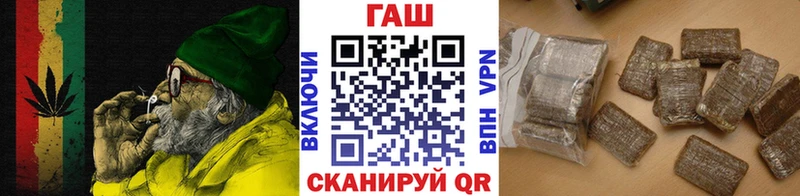 ГАШ хэш Кисловодск