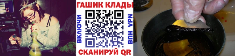 MEGA сайт  цены наркотик  Кисловодск  Гашиш гарик 