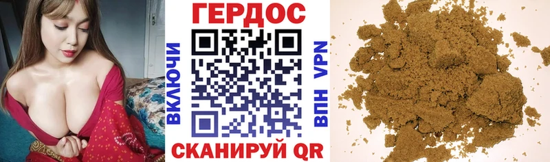 Героин гречка  Кисловодск 