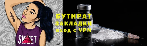 наркотики Абдулино