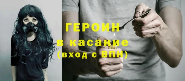 мяу мяу мука Нефтекумск