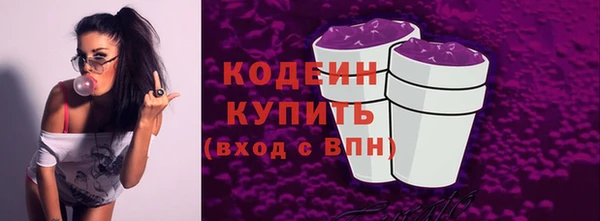 мяу мяу мука Нефтекумск