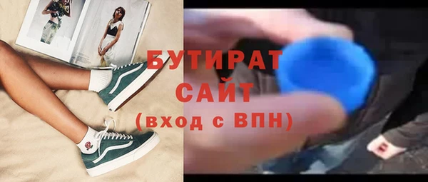 мяу мяу мука Нефтекумск