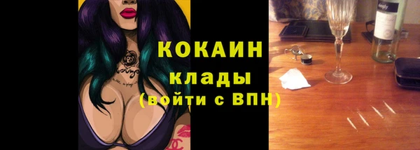 мет Абинск
