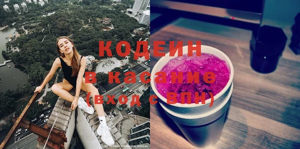 наркотики Абдулино