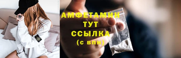 амф Нефтегорск