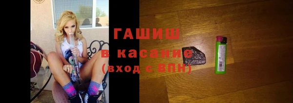амф Нефтегорск