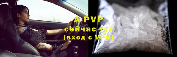 амф Нефтегорск