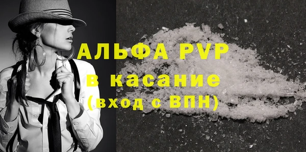 амф Нефтегорск