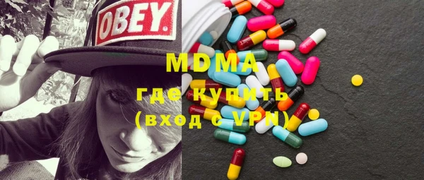 мяу мяу мука Нефтекумск