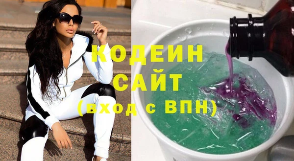 наркотики Абдулино