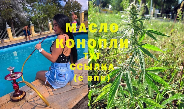 наркотики Абдулино
