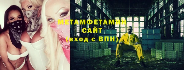 амф Нефтегорск