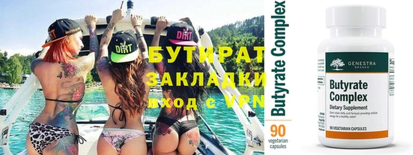 мет Абинск