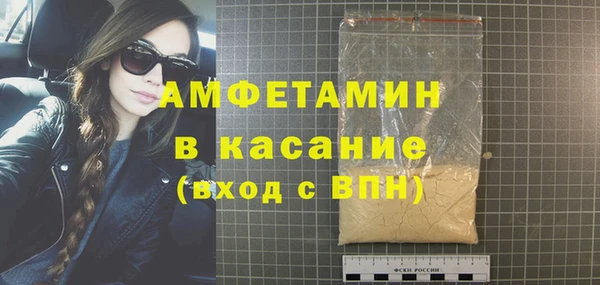 эйфоретик Алексеевка