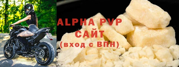 мяу мяу мука Нефтекумск