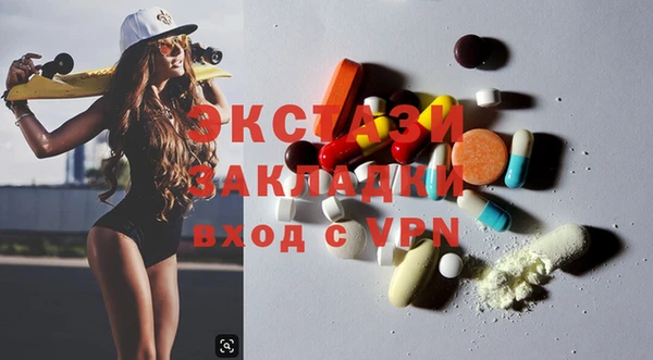 амф Нефтегорск