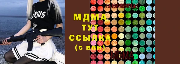 наркотики Абдулино