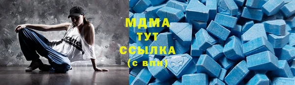 наркотики Абдулино