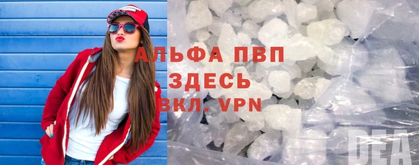 мет Абинск