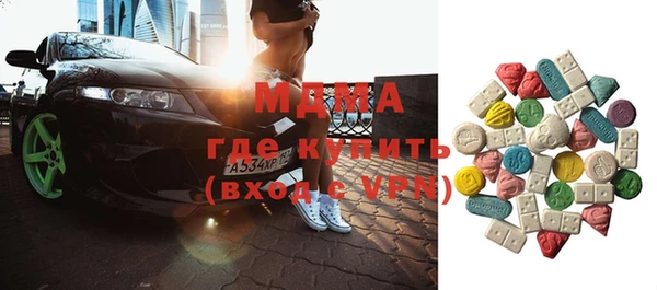 мяу мяу мука Нефтекумск