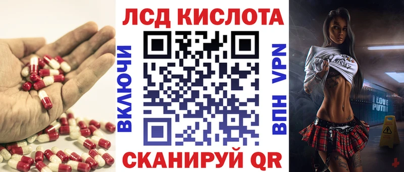 ЛСД экстази ecstasy  Кисловодск 