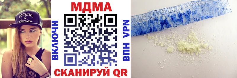 MDMA молли  Кисловодск 