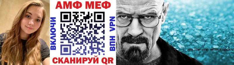 мега зеркало  Кисловодск  МЕТАМФЕТАМИН Декстрометамфетамин 99.9% 