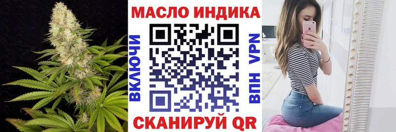 Дистиллят ТГК THC oil  Кисловодск 